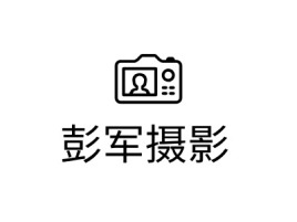 彭军摄影logo标志设计