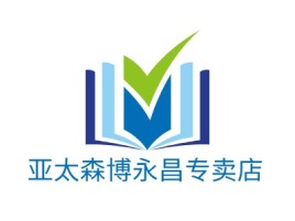 亚太森博永昌专卖店logo标志设计