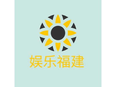 娱乐福建logo标志设计