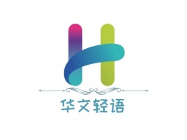 华文轻语logo标志设计