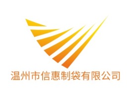 浙江温州市信惠制袋有限公司公司logo设计