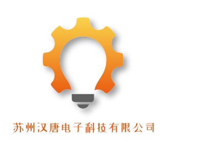 苏州汉唐电子科技有限公司LOGO设计