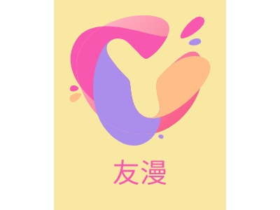 友漫LOGO設(shè)計