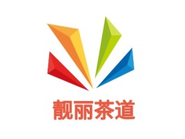 靓丽茶道公司logo设计
