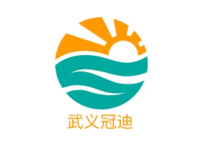 武义冠迪logo标志设计