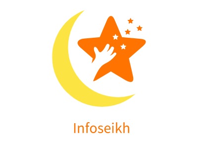 Infoseikh门店logo设计