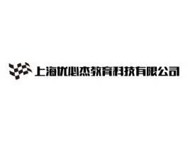 上海优必杰教育科技有限公司公司logo设计