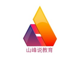 山峰说教育logo标志设计