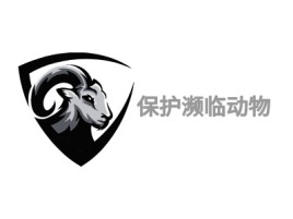 保护濒临动物公司logo设计