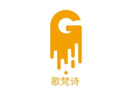 河南歌梵诗企业标志设计