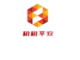 税税平安公司logo设计