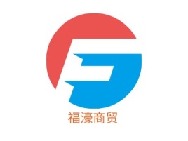 福濠商贸品牌logo设计