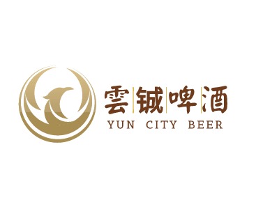 雲 铖 啤 酒企业标志设计