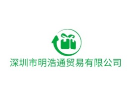 深圳市明浩通贸易有限公司公司logo设计
