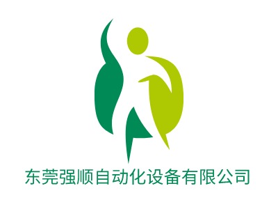 东莞强顺自动化设备有限公司LOGO设计