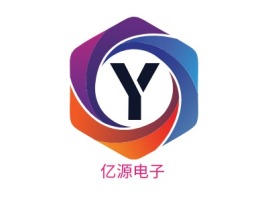 亿源电子公司logo设计