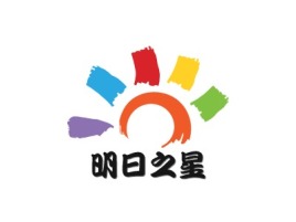 安徽明日之星品牌logo设计
