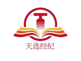 天选经纪logo标志设计