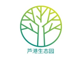 芦港生态园logo标志设计
