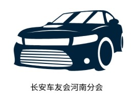 河南长安车友会河南分会公司logo设计