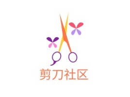 剪刀社区公司logo设计