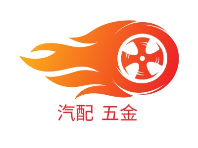 汽配 五金LOGO設(shè)計(jì)