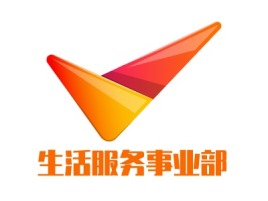 浙江生活服务事业部公司logo设计
