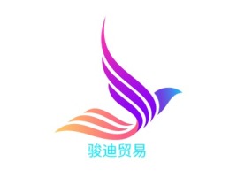 骏迪贸易公司logo设计