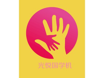 光悦国学机logo标志设计