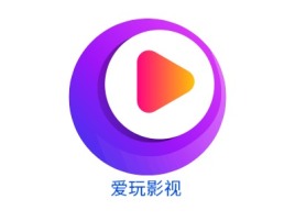 山东爱玩影视公司logo设计