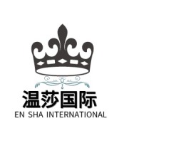 温莎国际logo标志设计