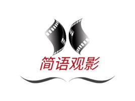 简语观影logo标志设计
