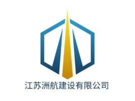 江苏洲航建设有限公司企业标志设计