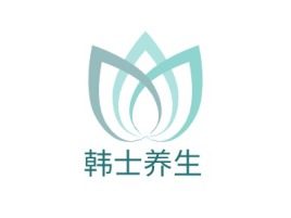 韩士养生公司logo设计