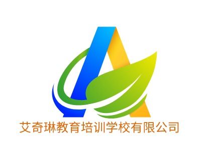 艾奇琳教育培訓學校有限公司LOGO設(shè)計