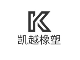 上海凯越橡塑企业标志设计