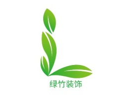 绿竹装饰企业标志设计
