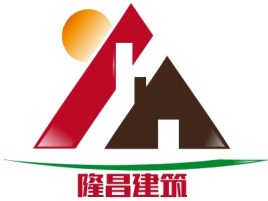 隆昌建筑企业标志设计