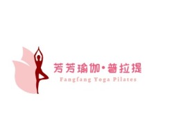 芳芳瑜伽•普拉提logo标志设计