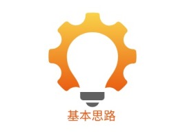 江西基本思路logo标志设计