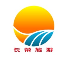 长荣旅游公司logo设计