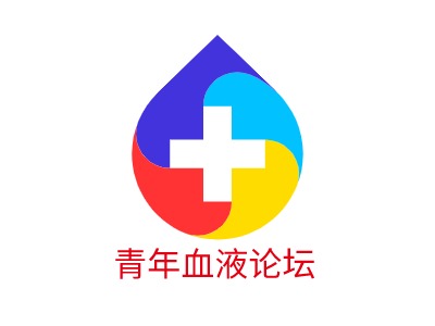 青年血液论坛门店logo标志设计
