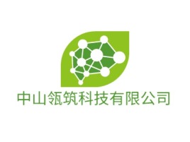 中山瓴筑科技有限公司公司logo设计