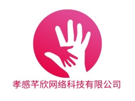 孝感芊欣网络科技有限公司公司logo设计
