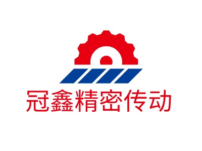 冠鑫精密傳動LOGO設(shè)計