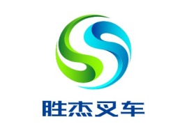 湖南胜杰叉车企业标志设计