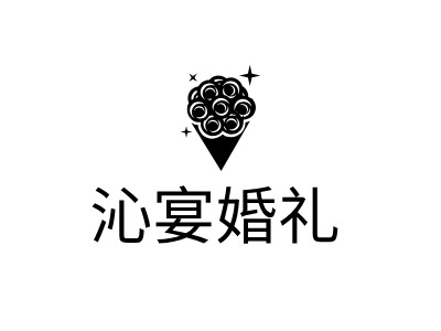沁宴婚礼门店logo设计
