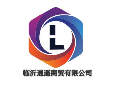 臨沂逍遙商貿(mào)有限公司LOGO設(shè)計(jì)