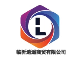 临沂逍遥商贸有限公司品牌logo设计