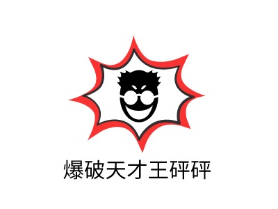 爆破天才王砰砰LOGO設(shè)計